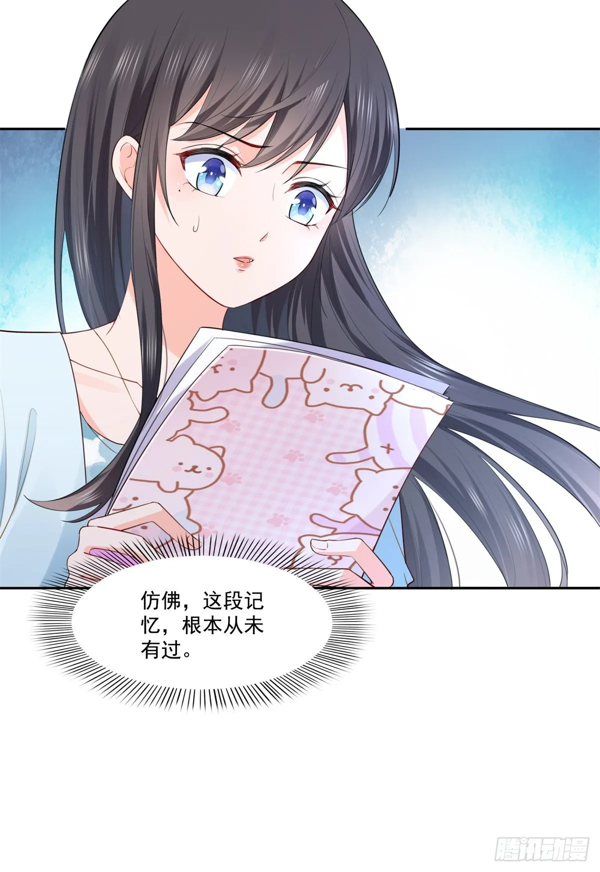第254话 寻找记忆破绽 第30页
