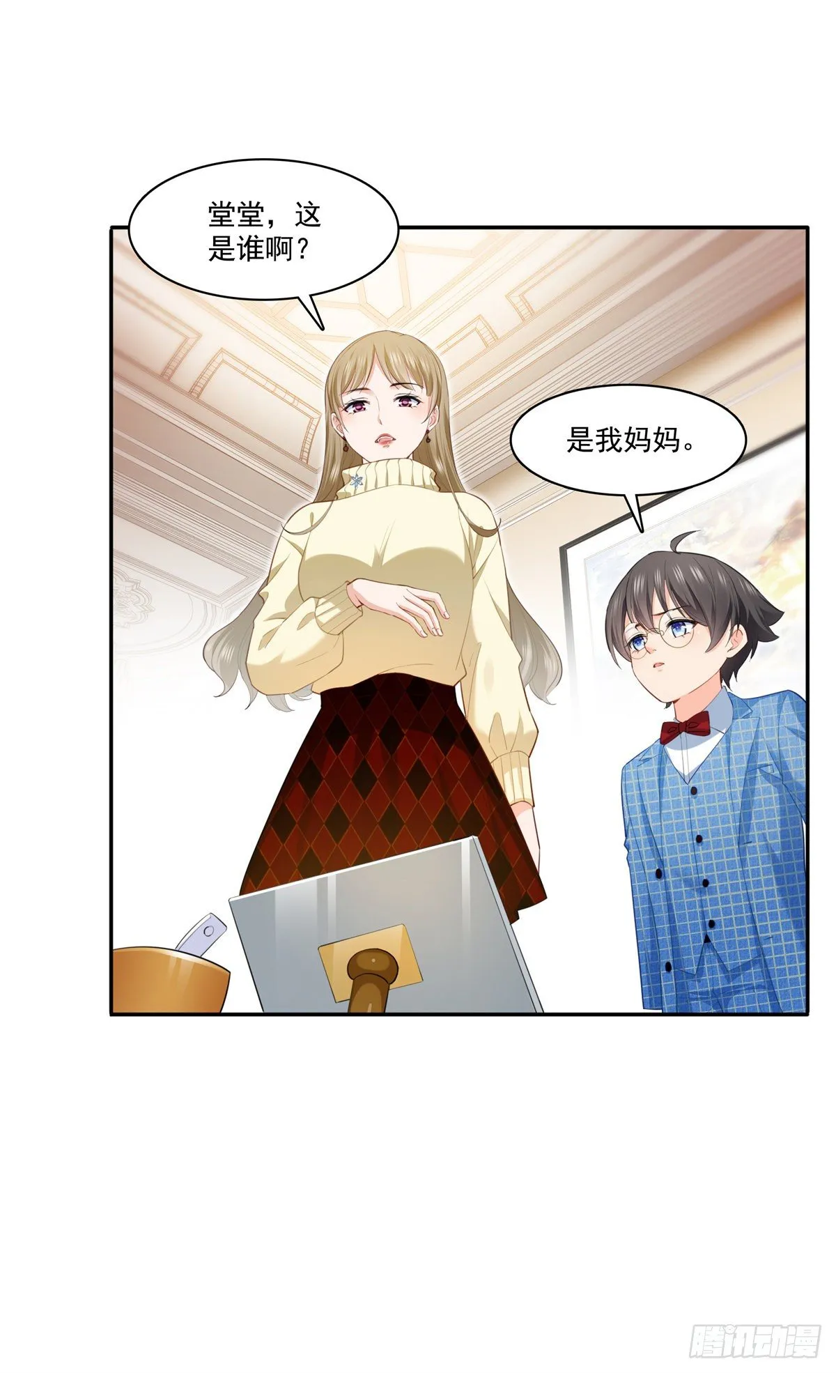 第256话 究竟是不是我妹妹 第7页