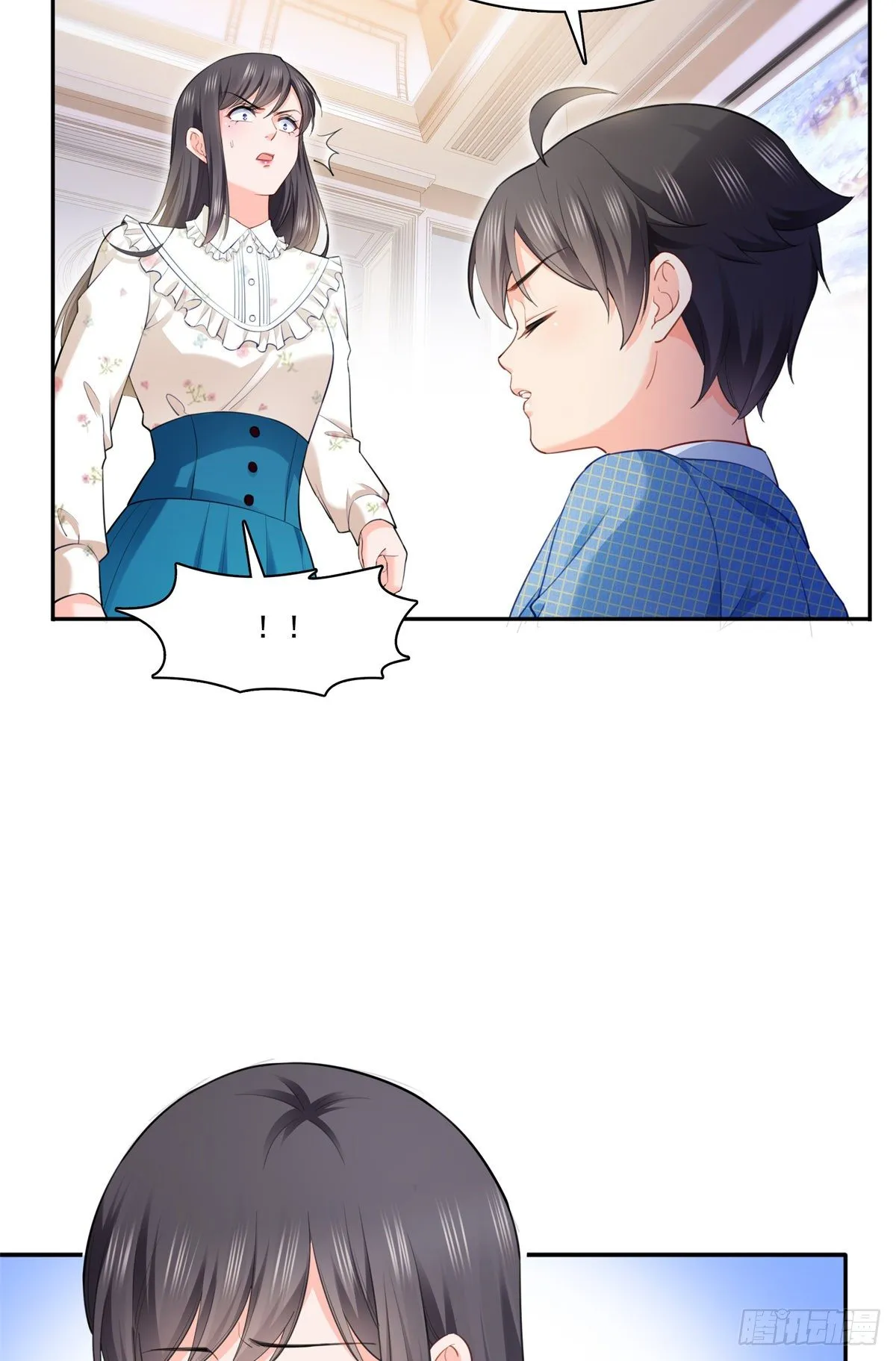 第256话 究竟是不是我妹妹 第15页