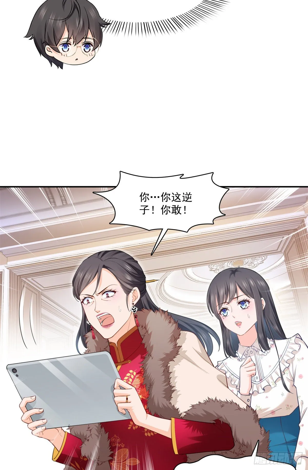 第256话 究竟是不是我妹妹 第24页