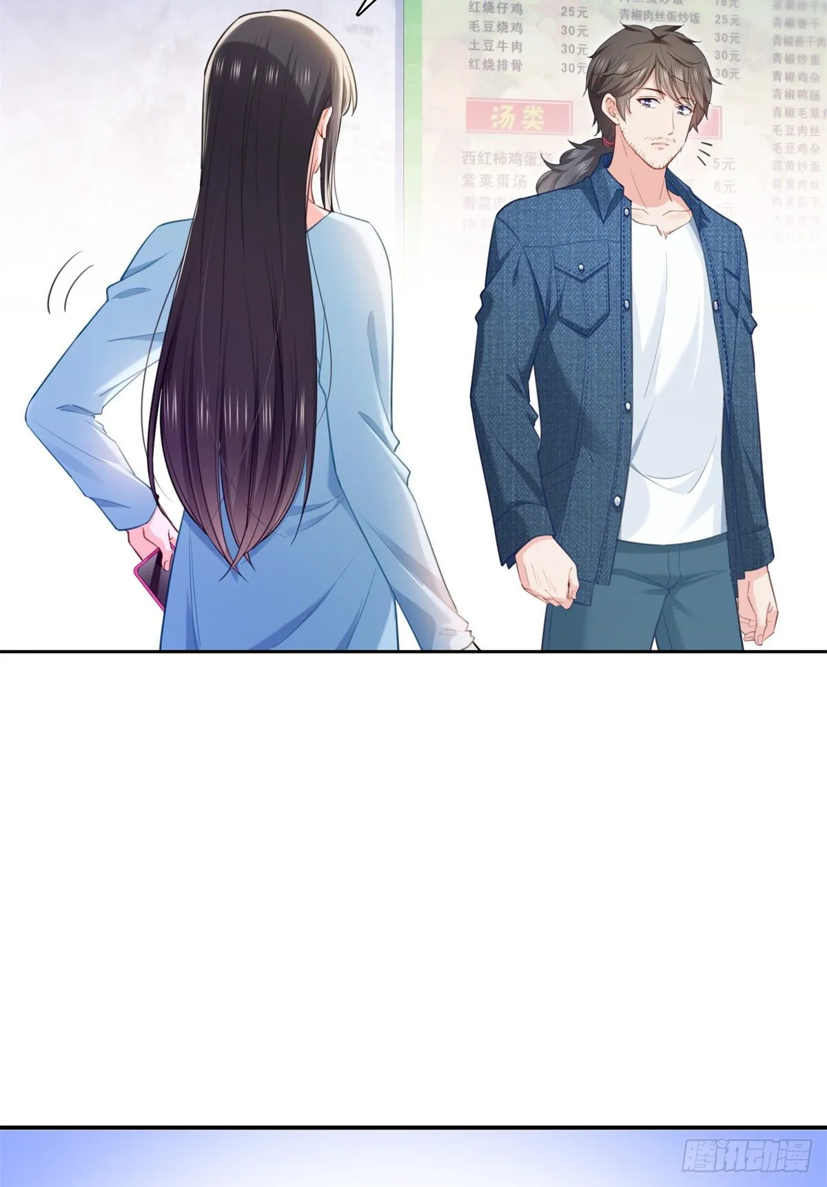 第256话 究竟是不是我妹妹 第35页