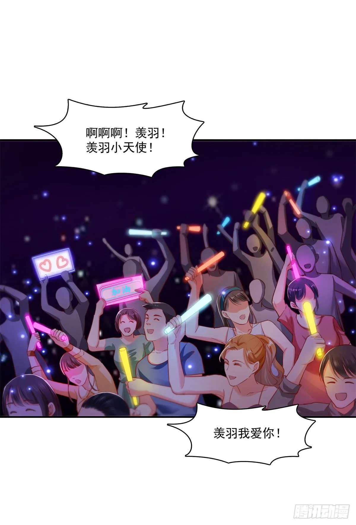 第258话 唱给你一个人的歌 第2页