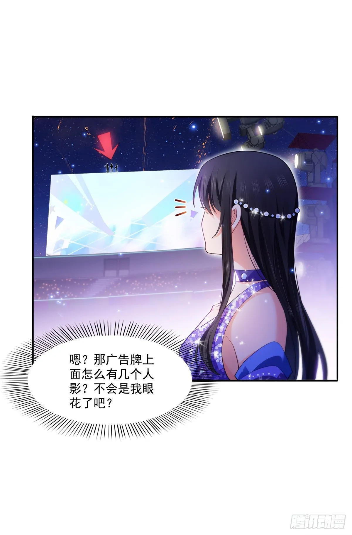 第258话 唱给你一个人的歌 第15页