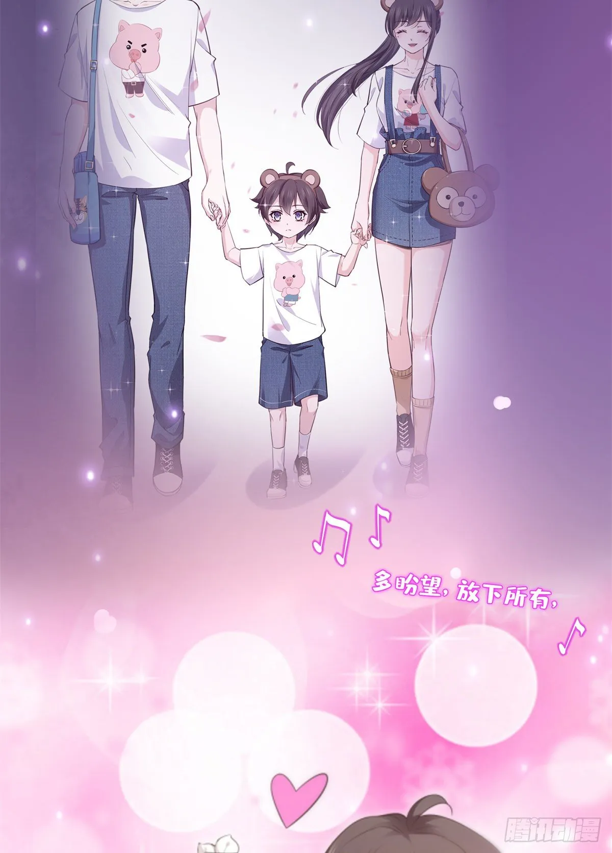 第258话 唱给你一个人的歌 第26页