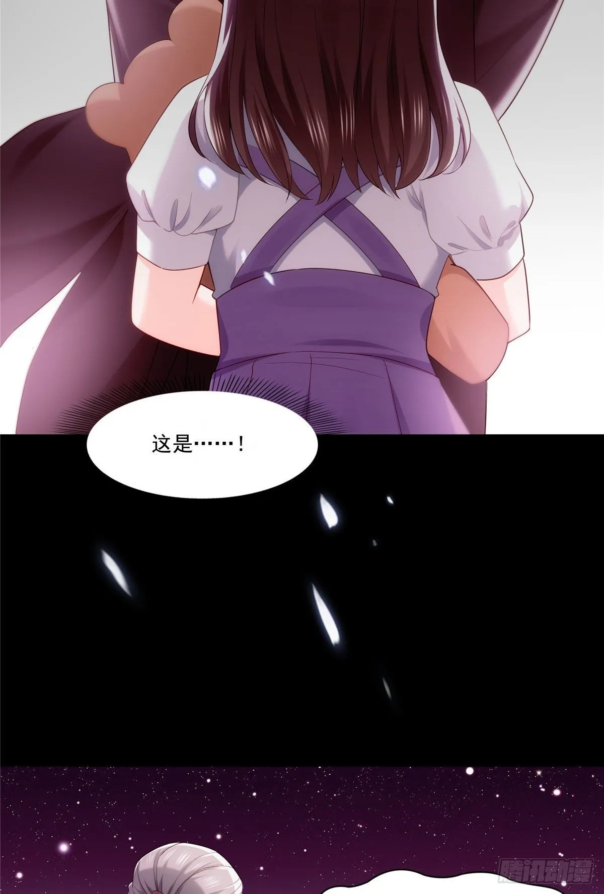 第259话 被人杀了 第6页