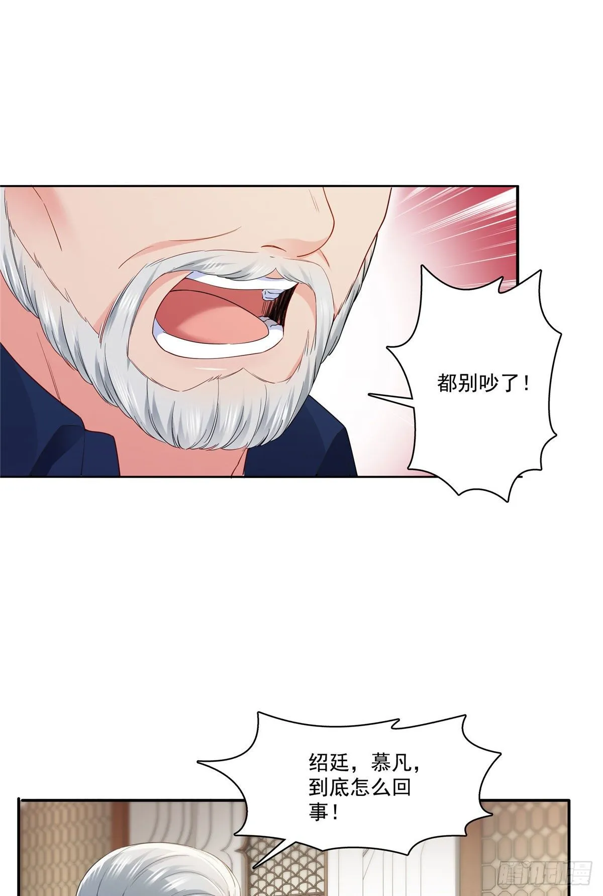 第259话 被人杀了 第30页