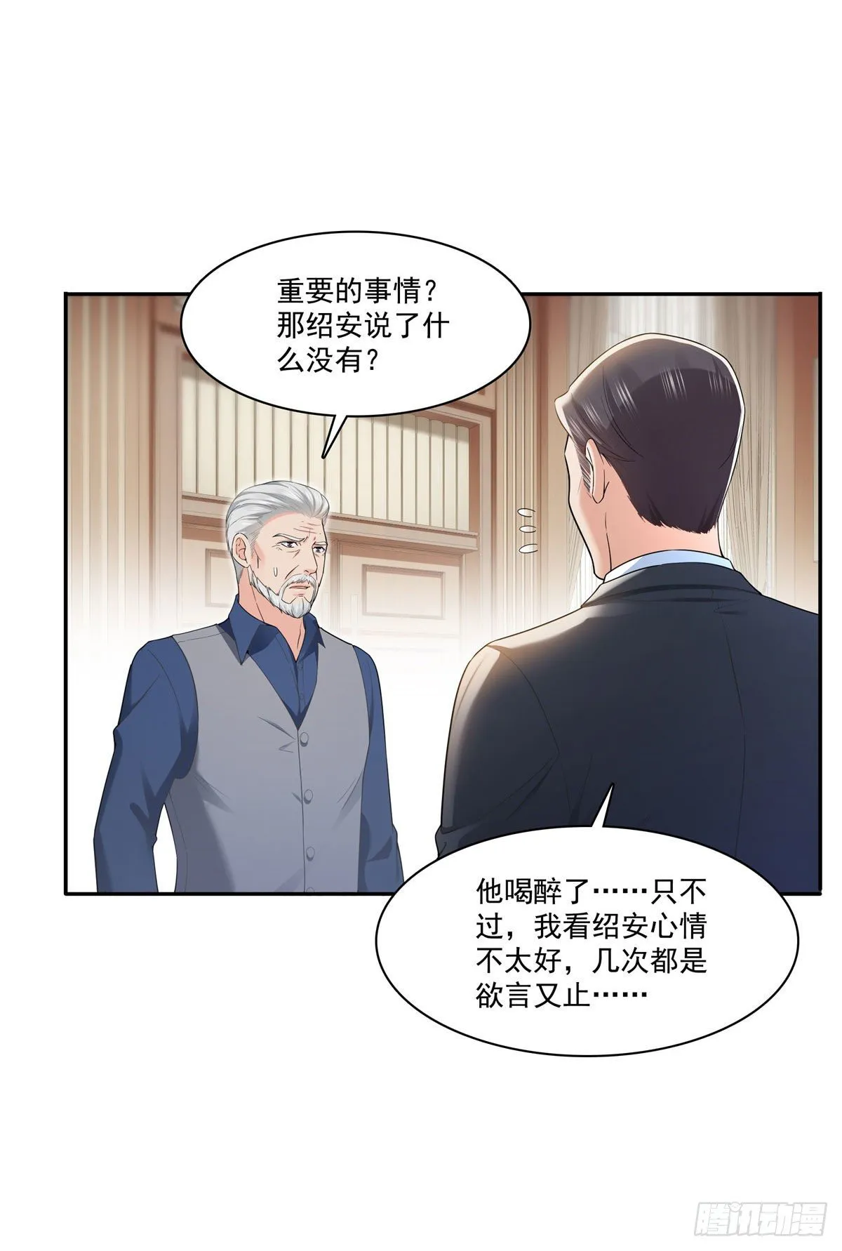第259话 被人杀了 第33页