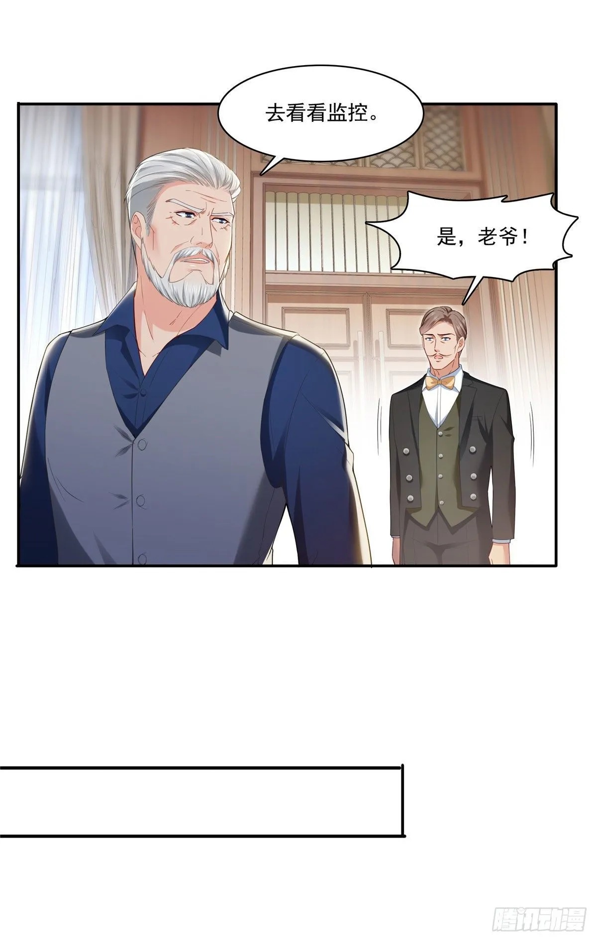 第259话 被人杀了 第35页