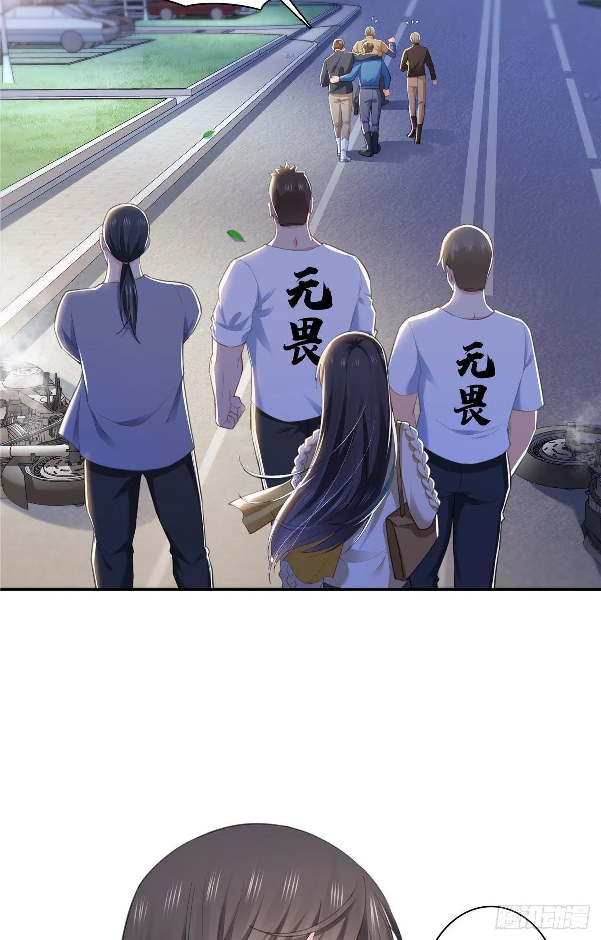 第261话 纪修染 第5页