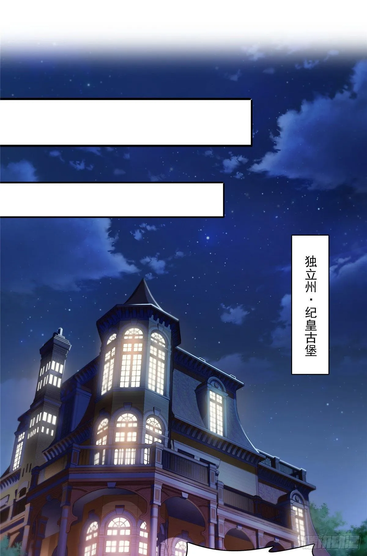 第261话 纪修染 第27页