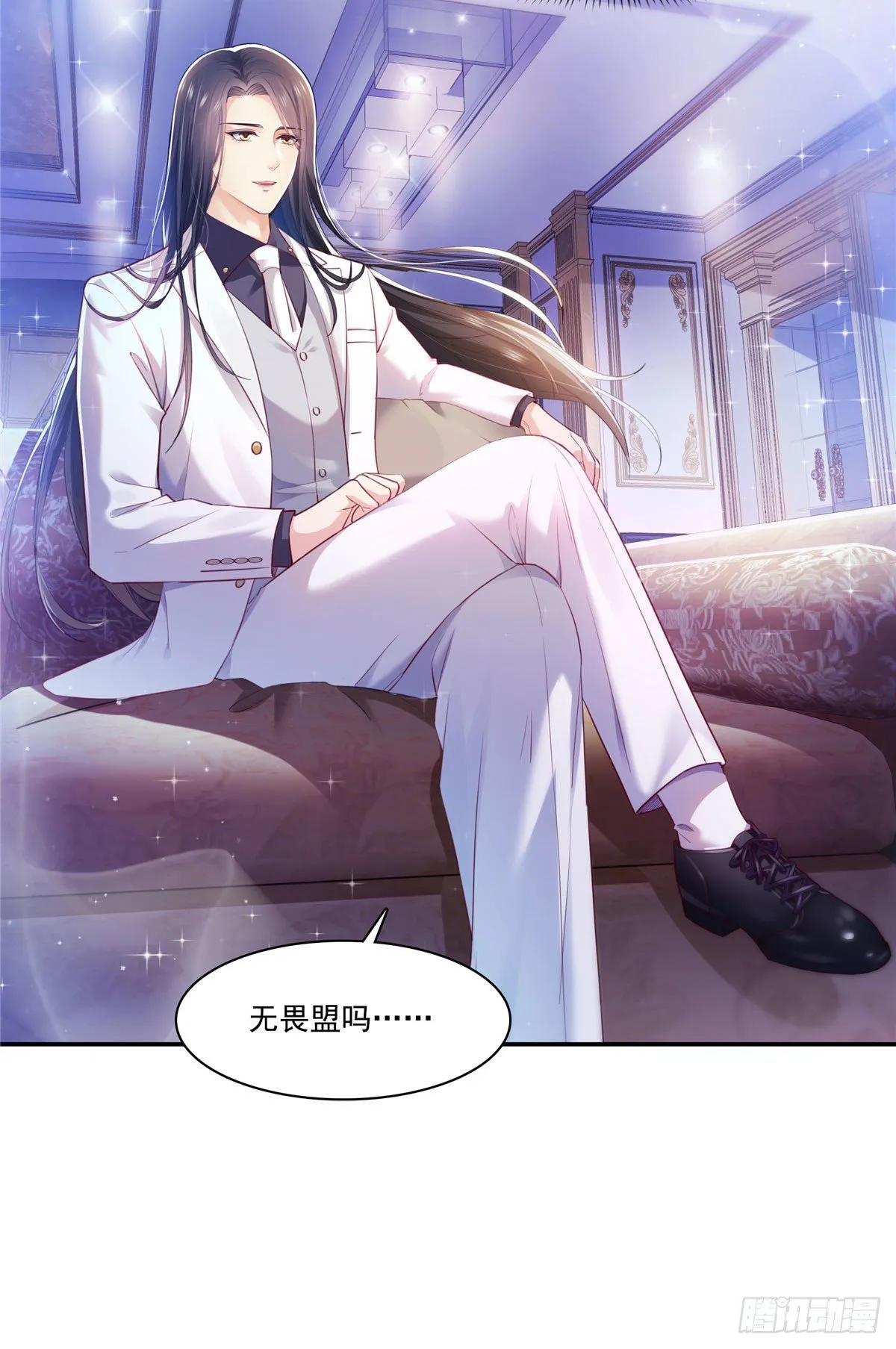 第261话 纪修染 第32页