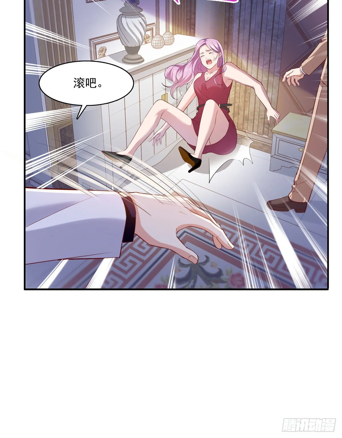 第262话 又遇杀手 第5页