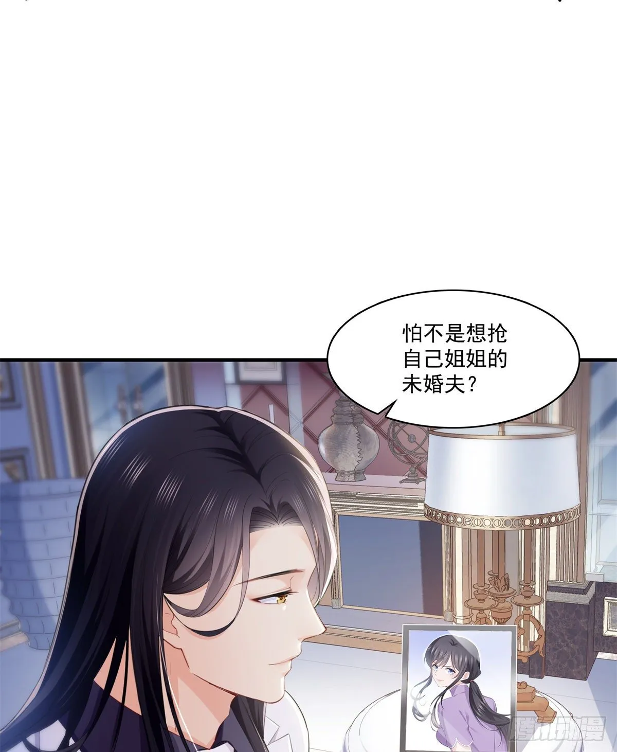 第262话 又遇杀手 第18页