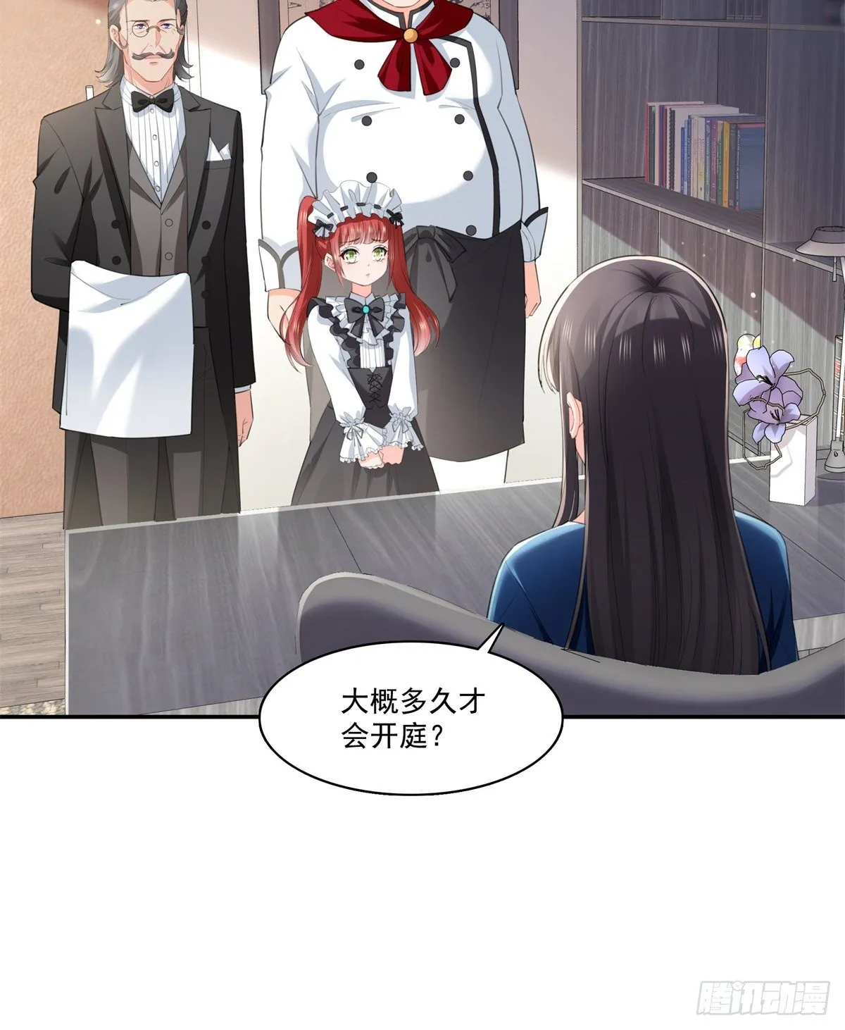 第262话 又遇杀手 第22页