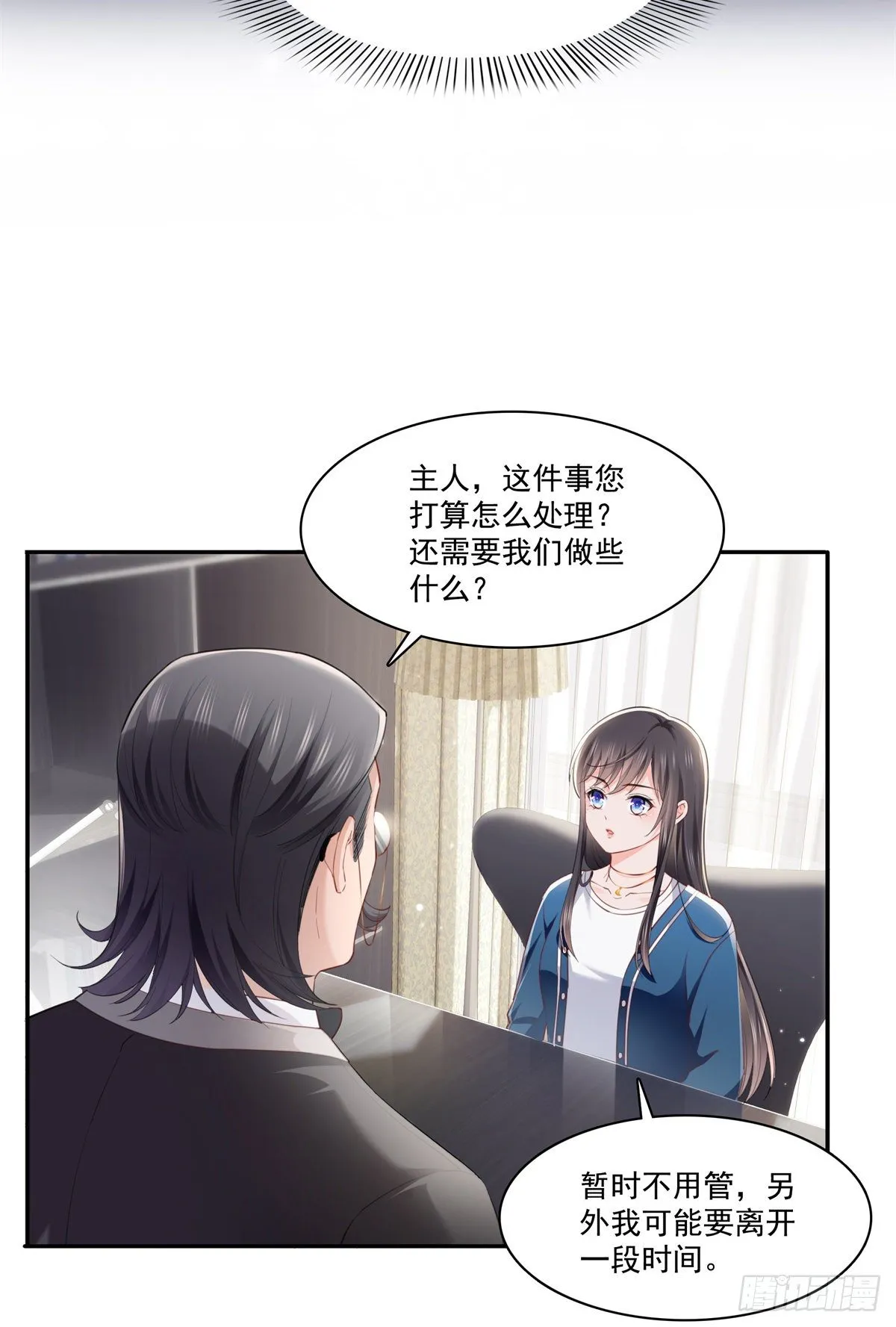 第262话 又遇杀手 第27页