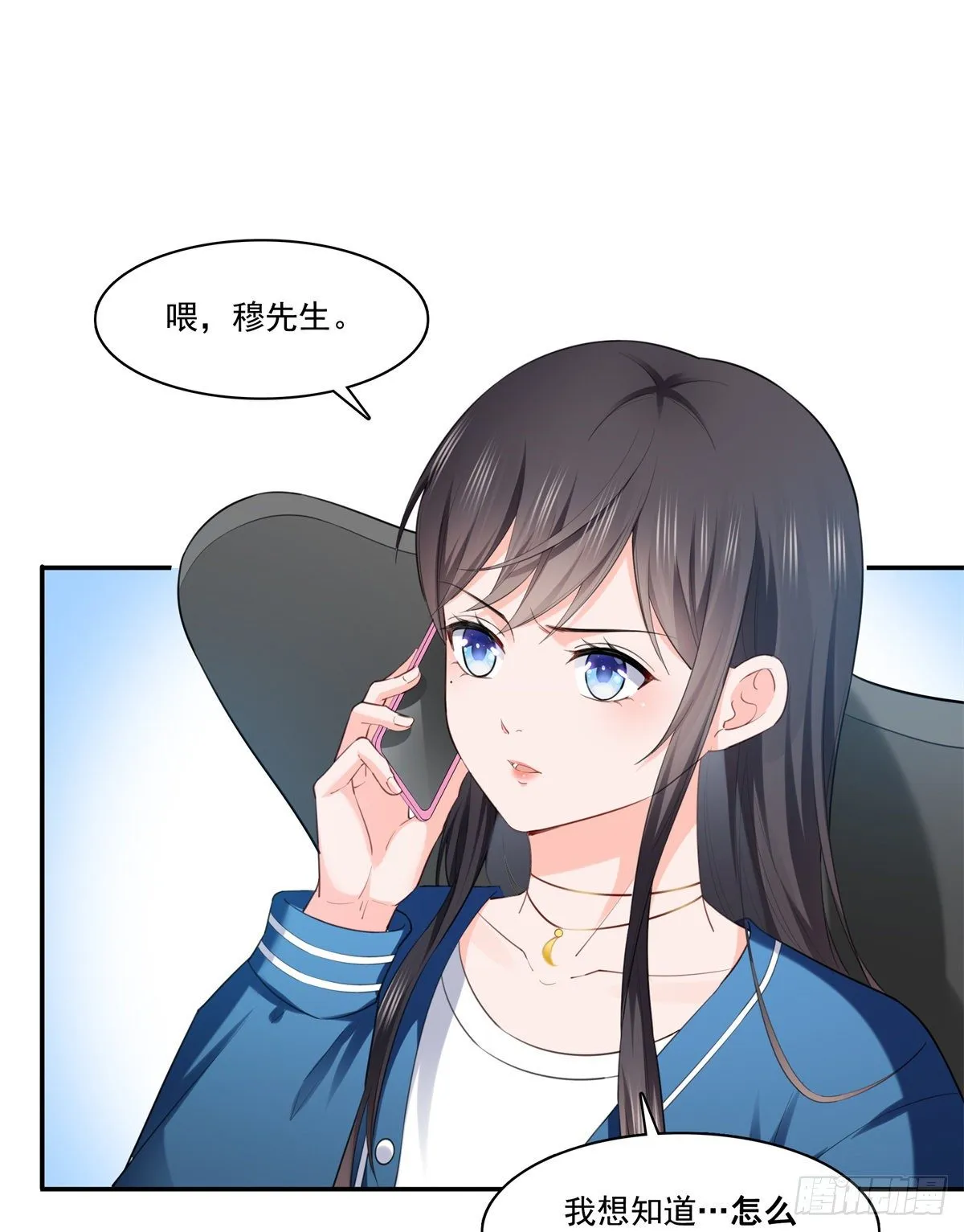 第262话 又遇杀手 第30页