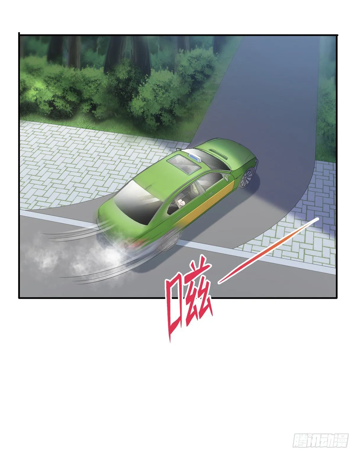 第262话 又遇杀手 第34页