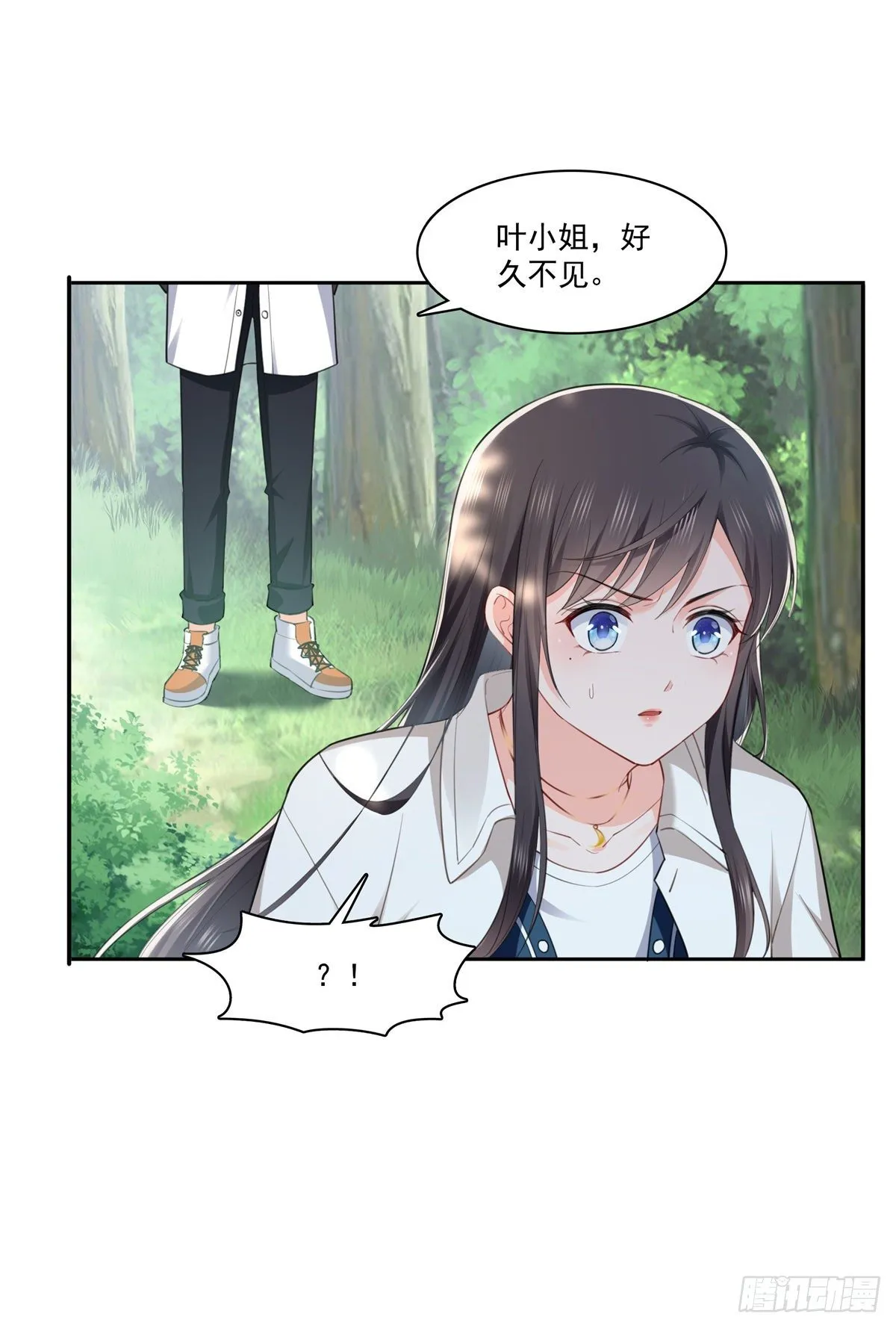 第262话 又遇杀手 第42页