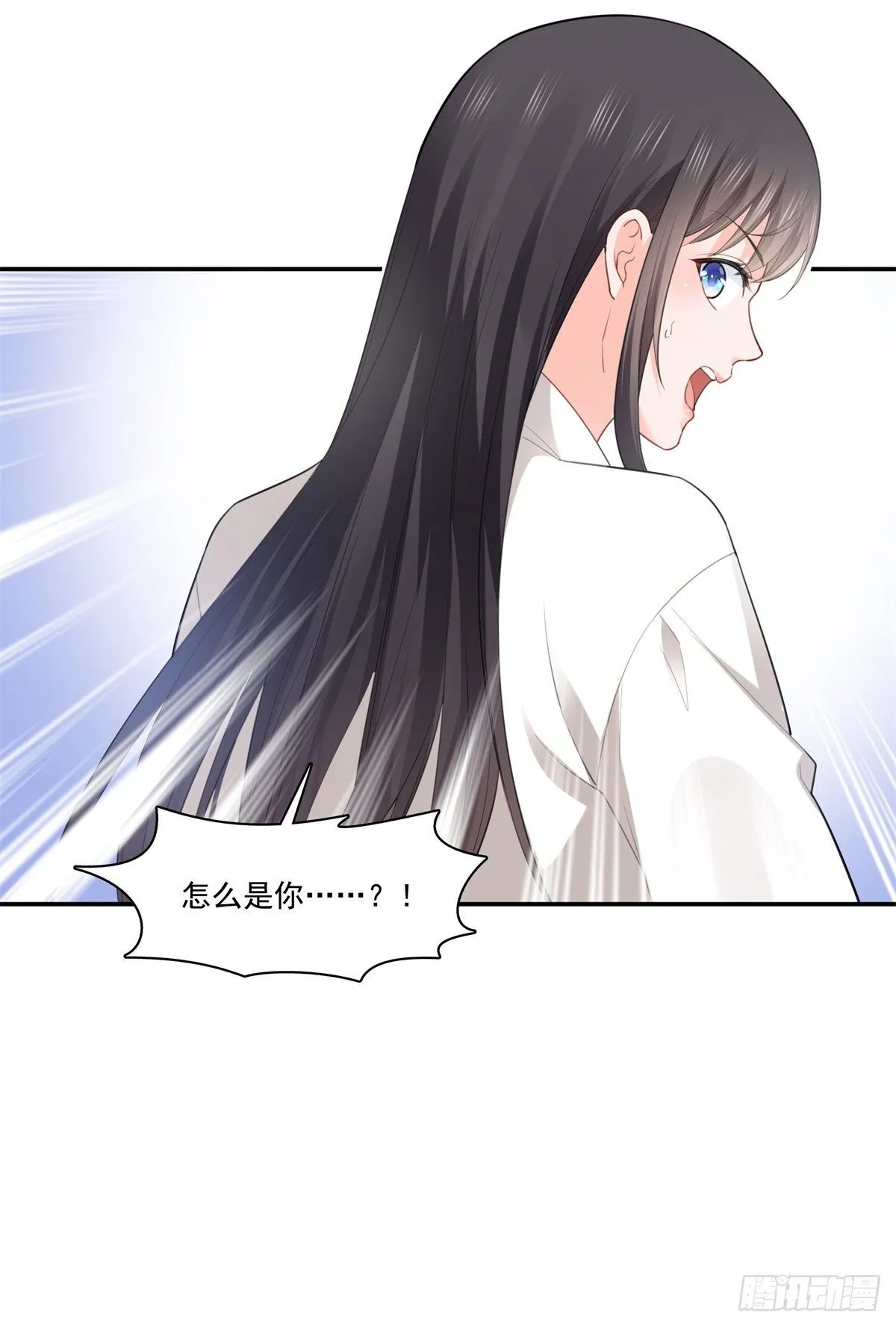 第262话 又遇杀手 第43页