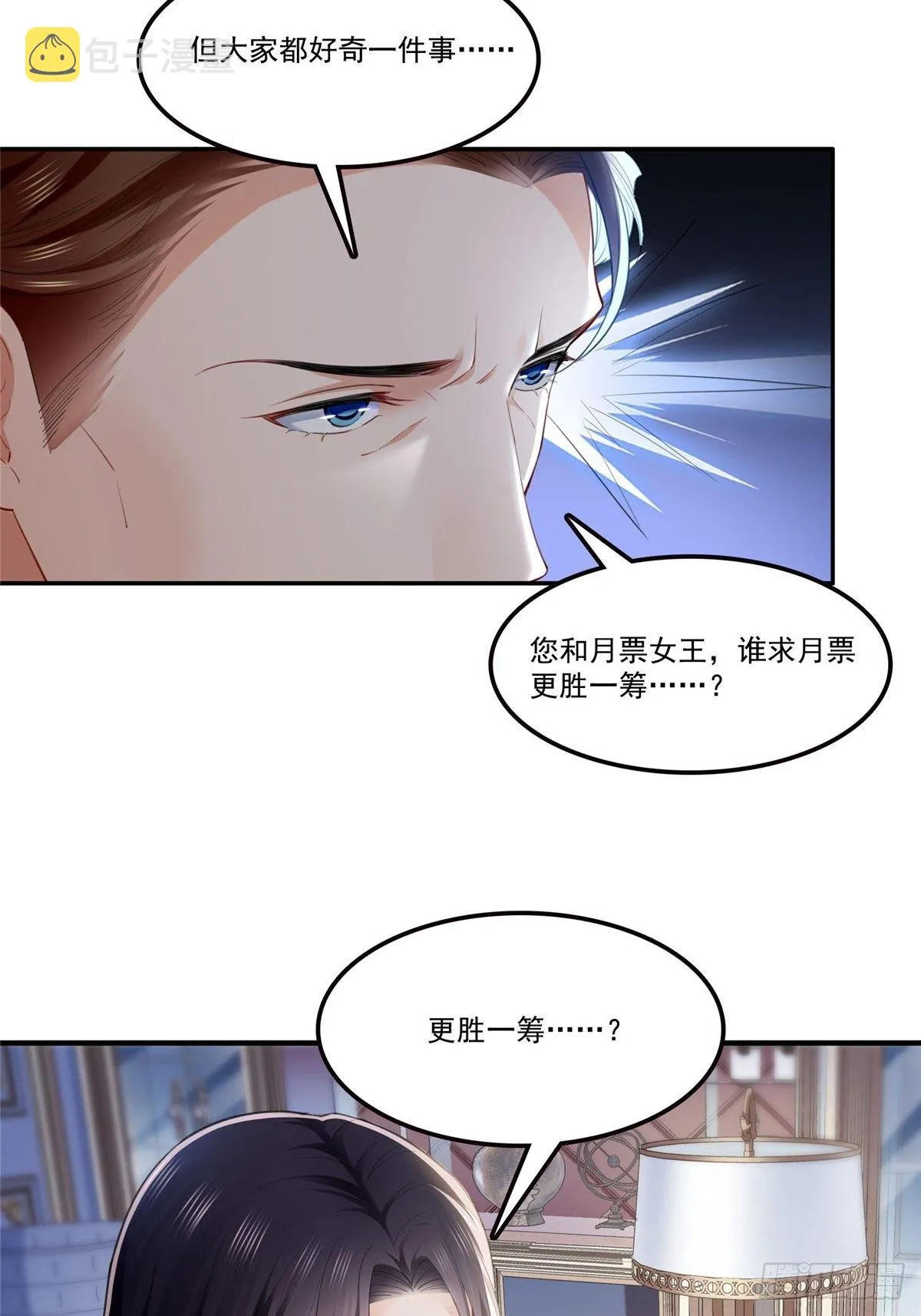第262话 又遇杀手 第46页
