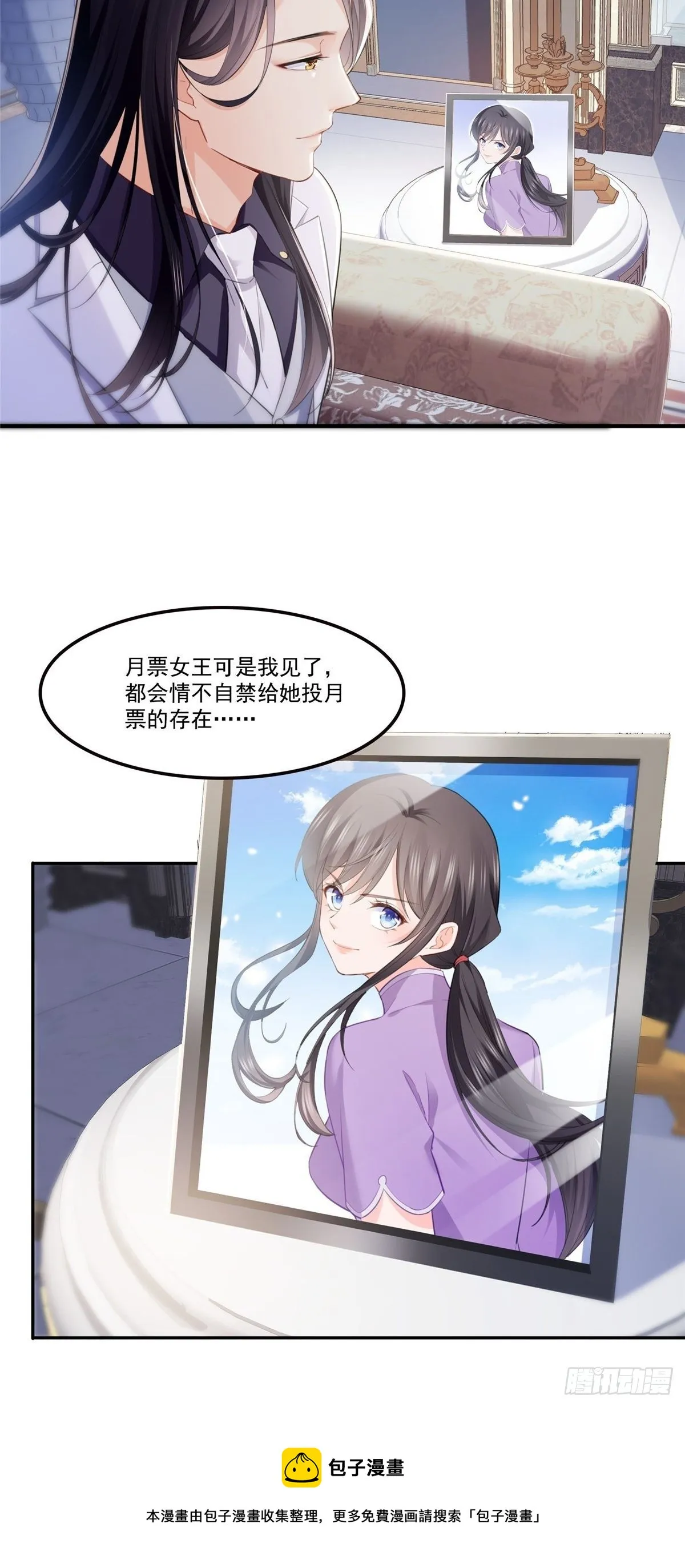 第262话 又遇杀手 第47页