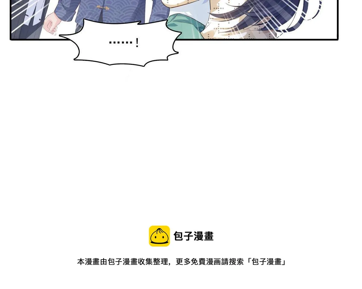 第265话 危机 第9页