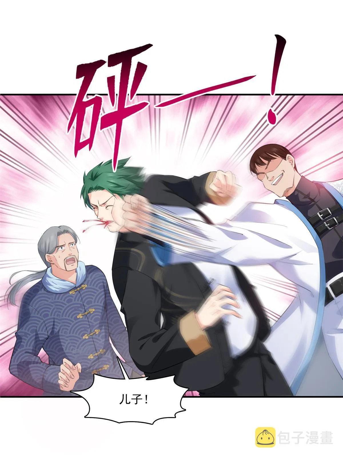 第265话 危机 第18页