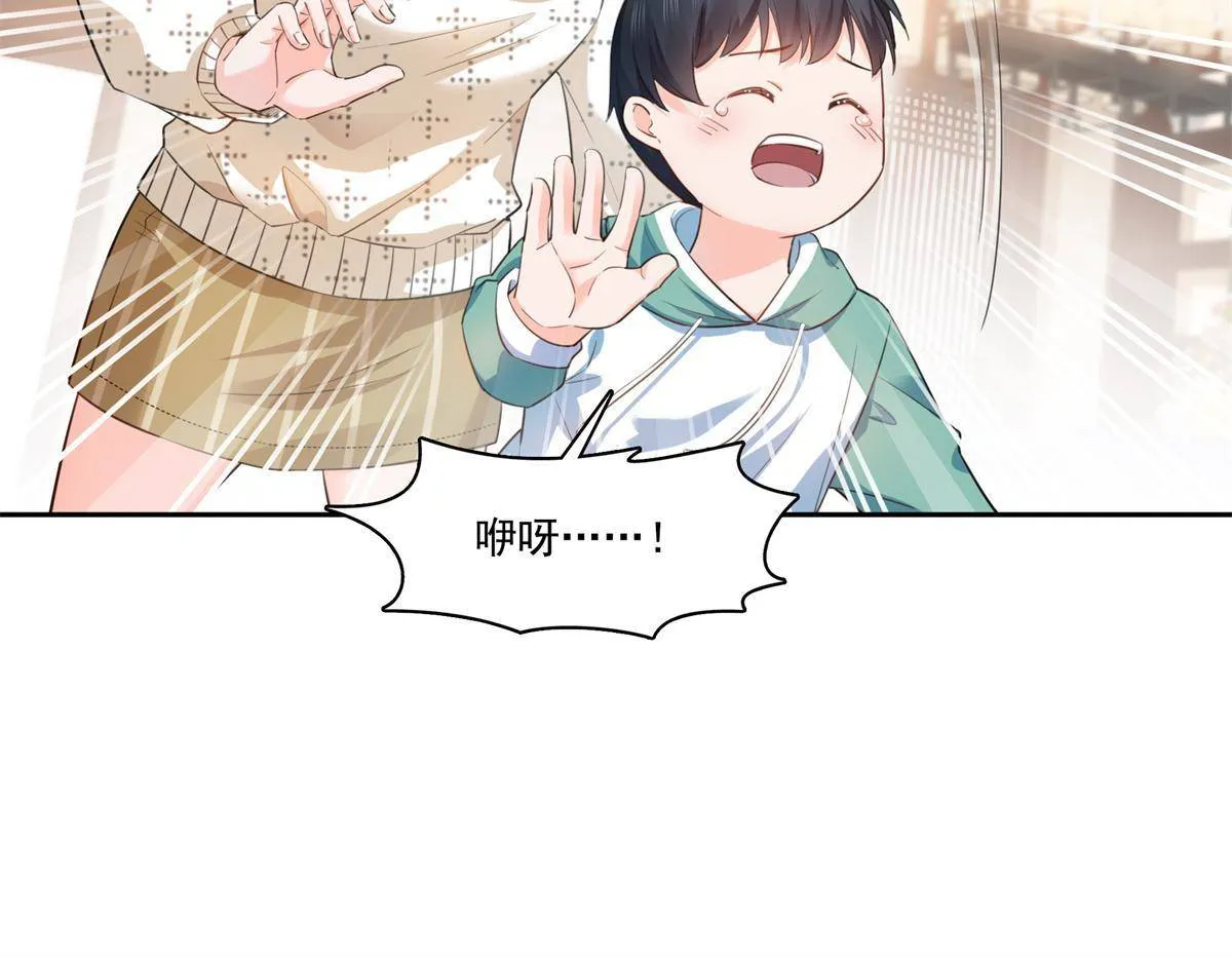 第265话 危机 第23页