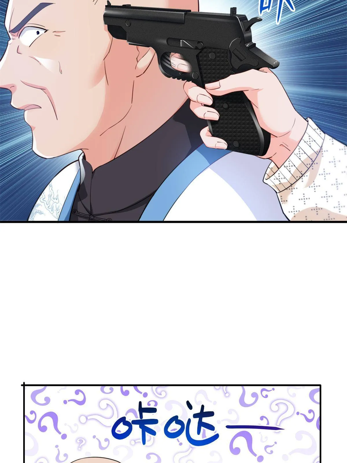 第265话 危机 第35页