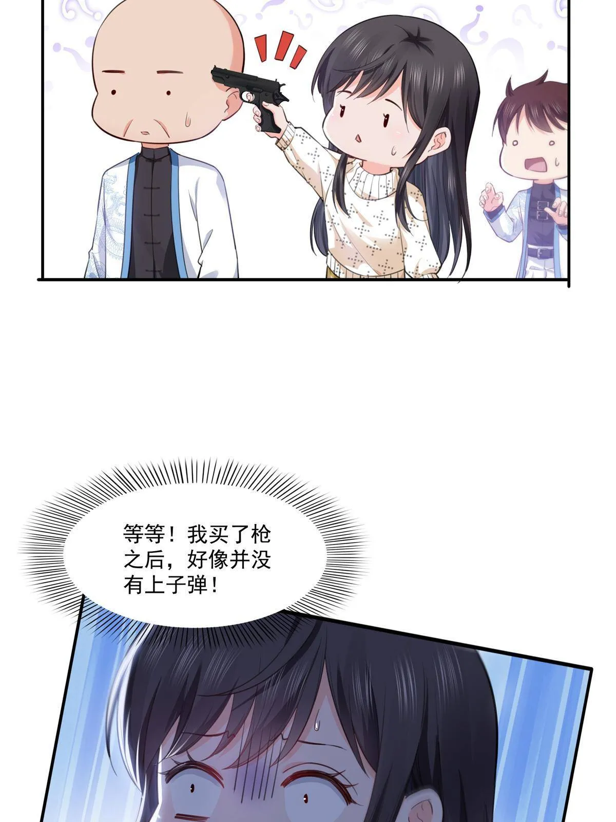 第265话 危机 第36页