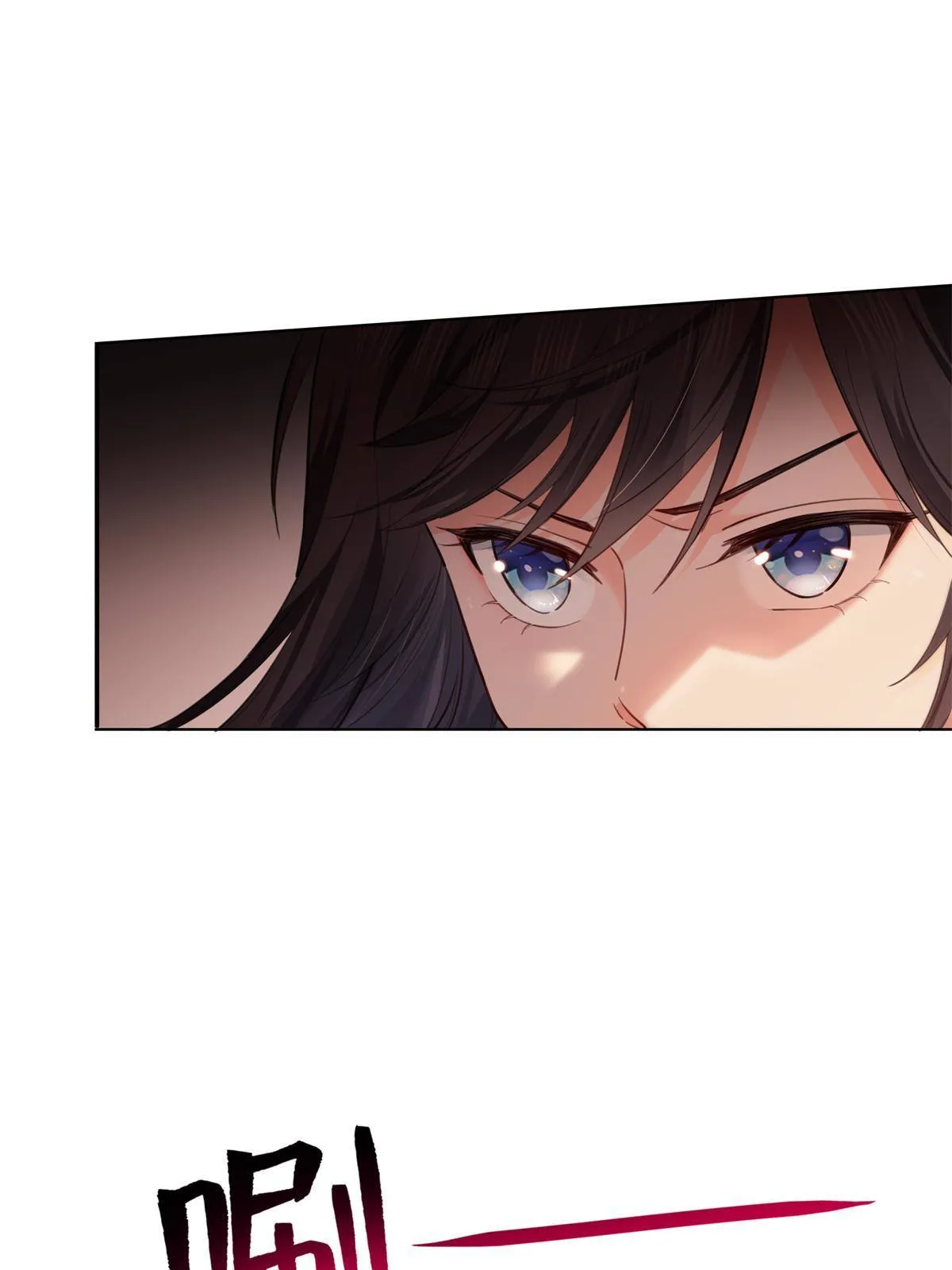 第265话 危机 第40页