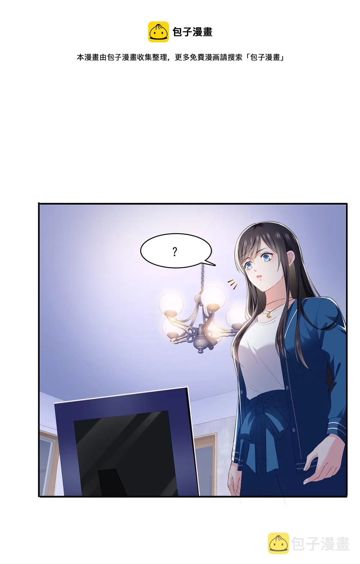 第二百六十八话 追求者？ 第25页