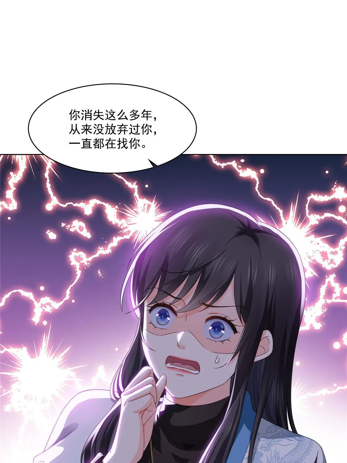 第269话 和别的男人一起 第22页