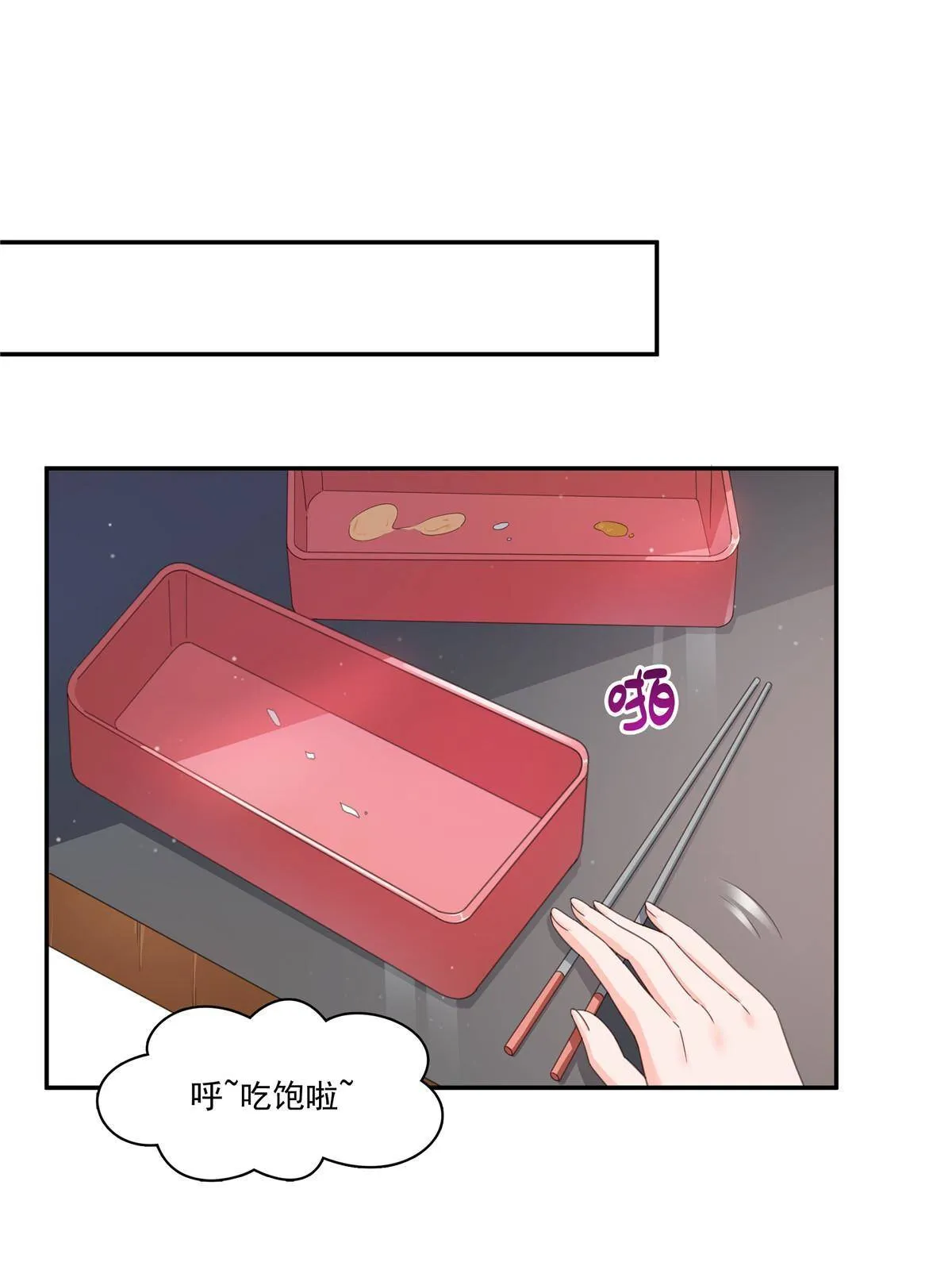第269话 和别的男人一起 第36页