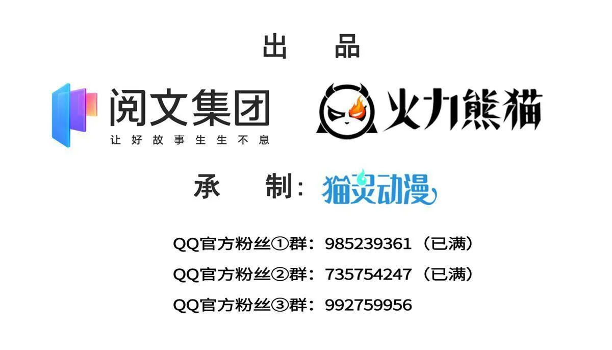第270话 再次试探 第2页