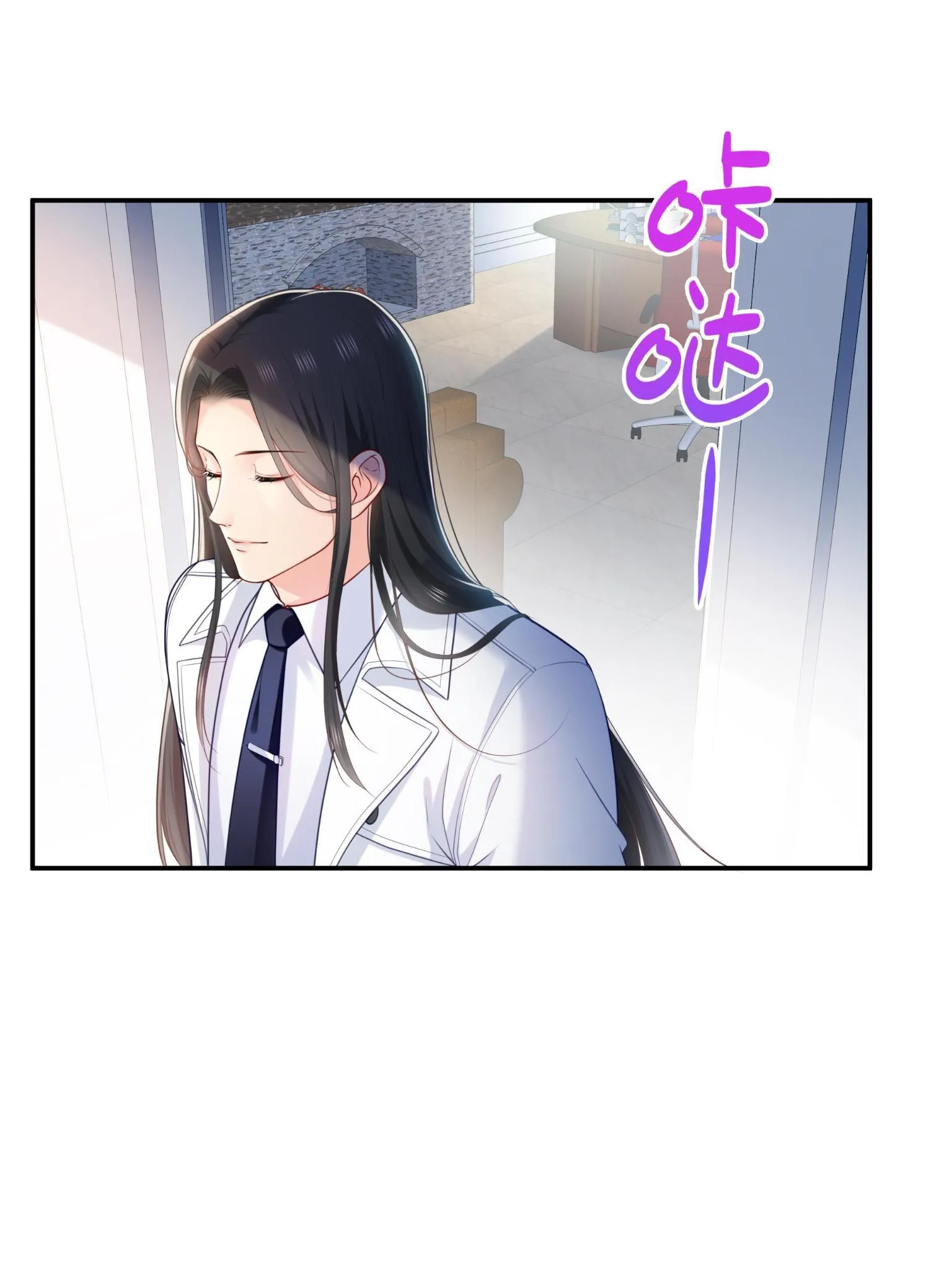 第270话 再次试探 第3页