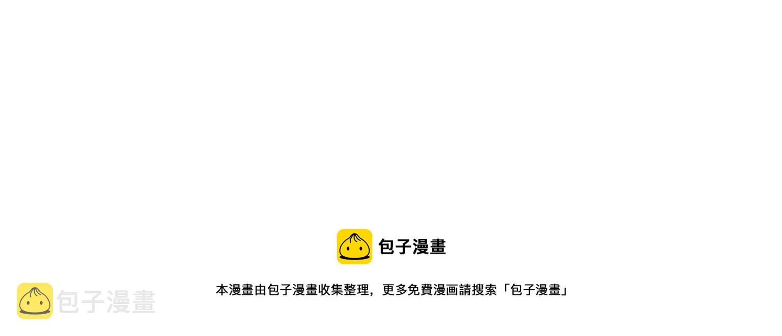 第270话 再次试探 第9页