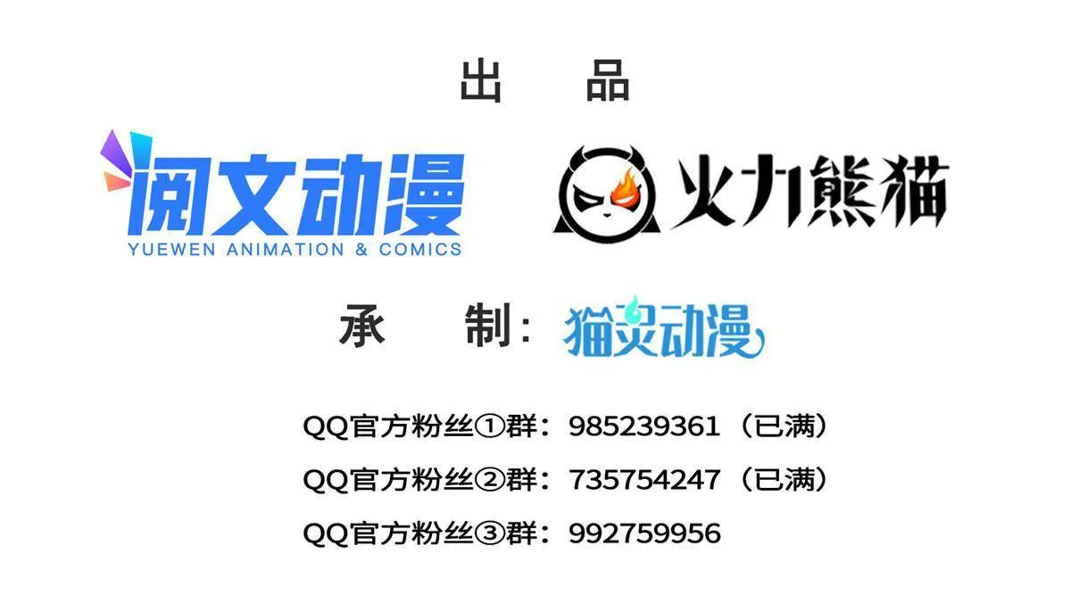 第272话凶残至极的大BOSS 第2页