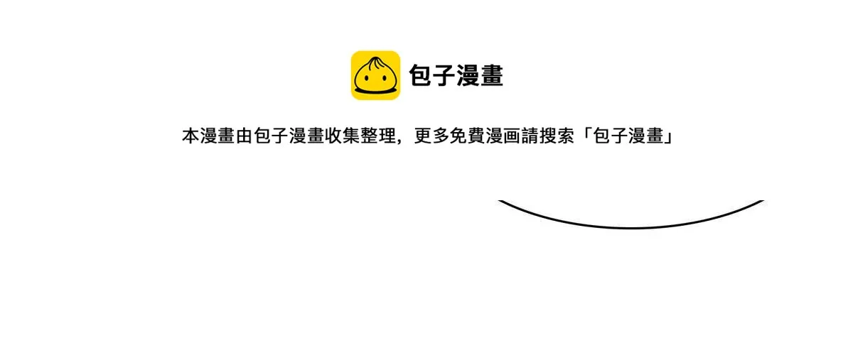 第272话凶残至极的大BOSS 第9页