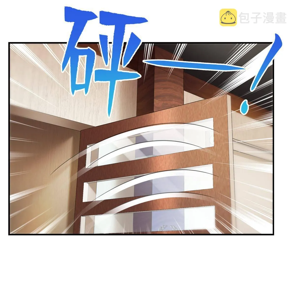 第272话凶残至极的大BOSS 第32页