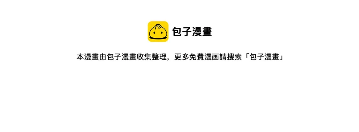 第272话凶残至极的大BOSS 第45页