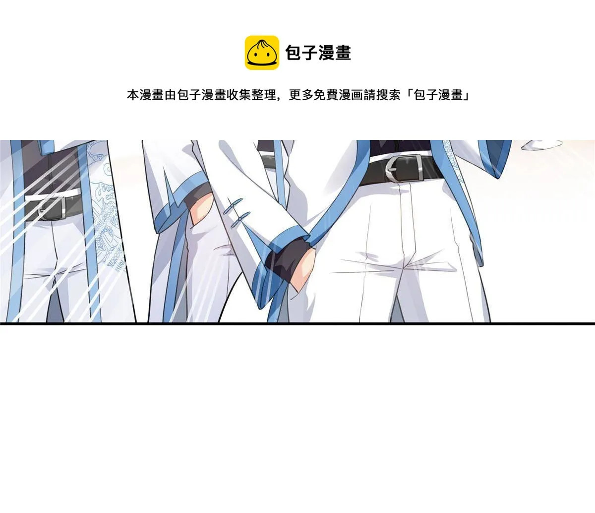 第271话 结仇 第9页