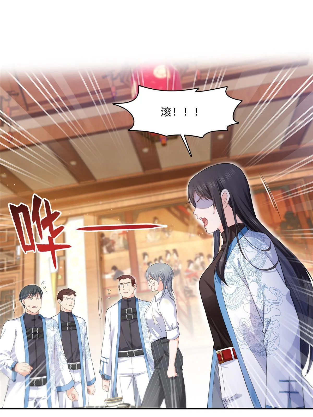 第271话 结仇 第19页