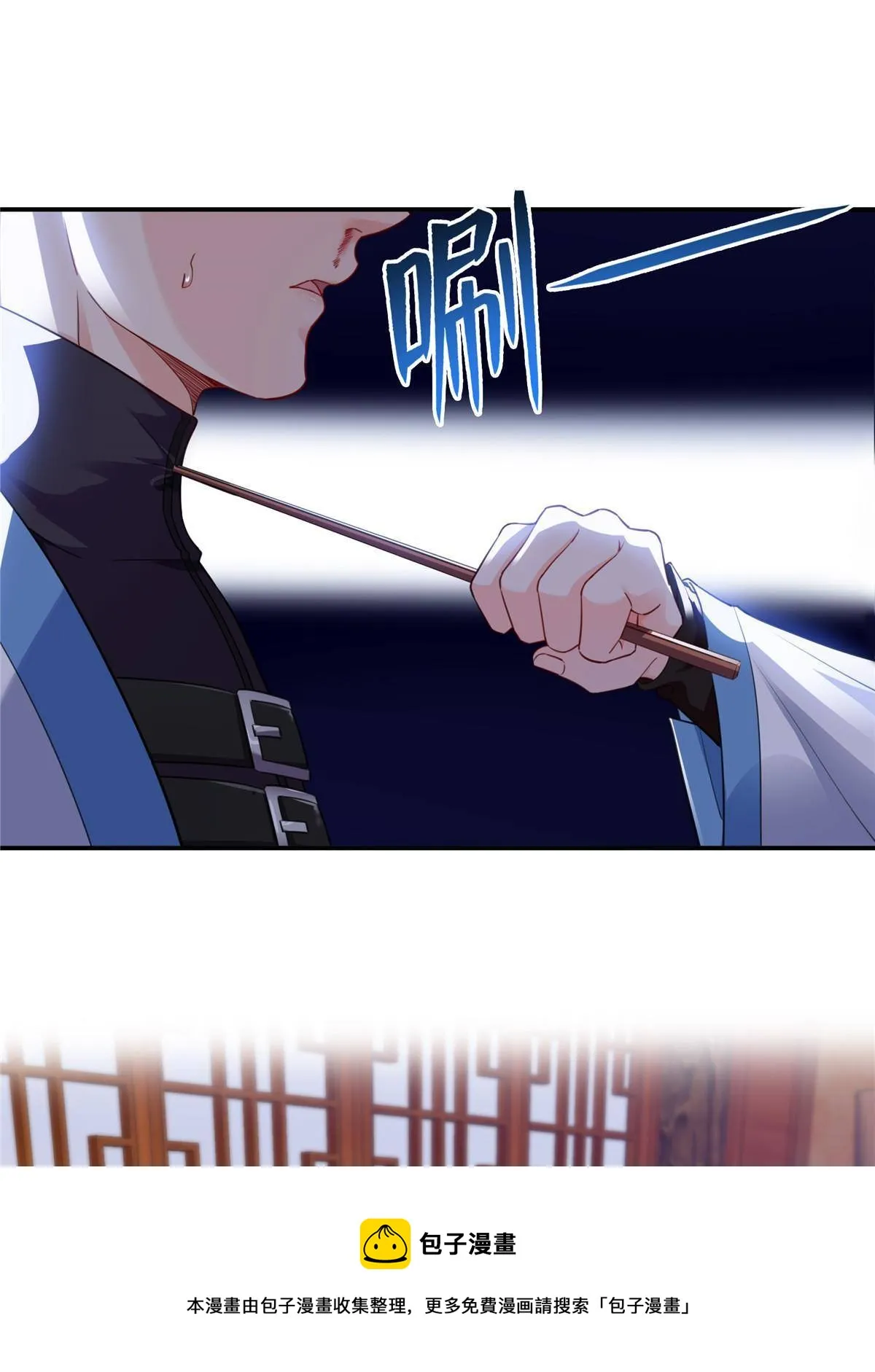 第271话 结仇 第29页