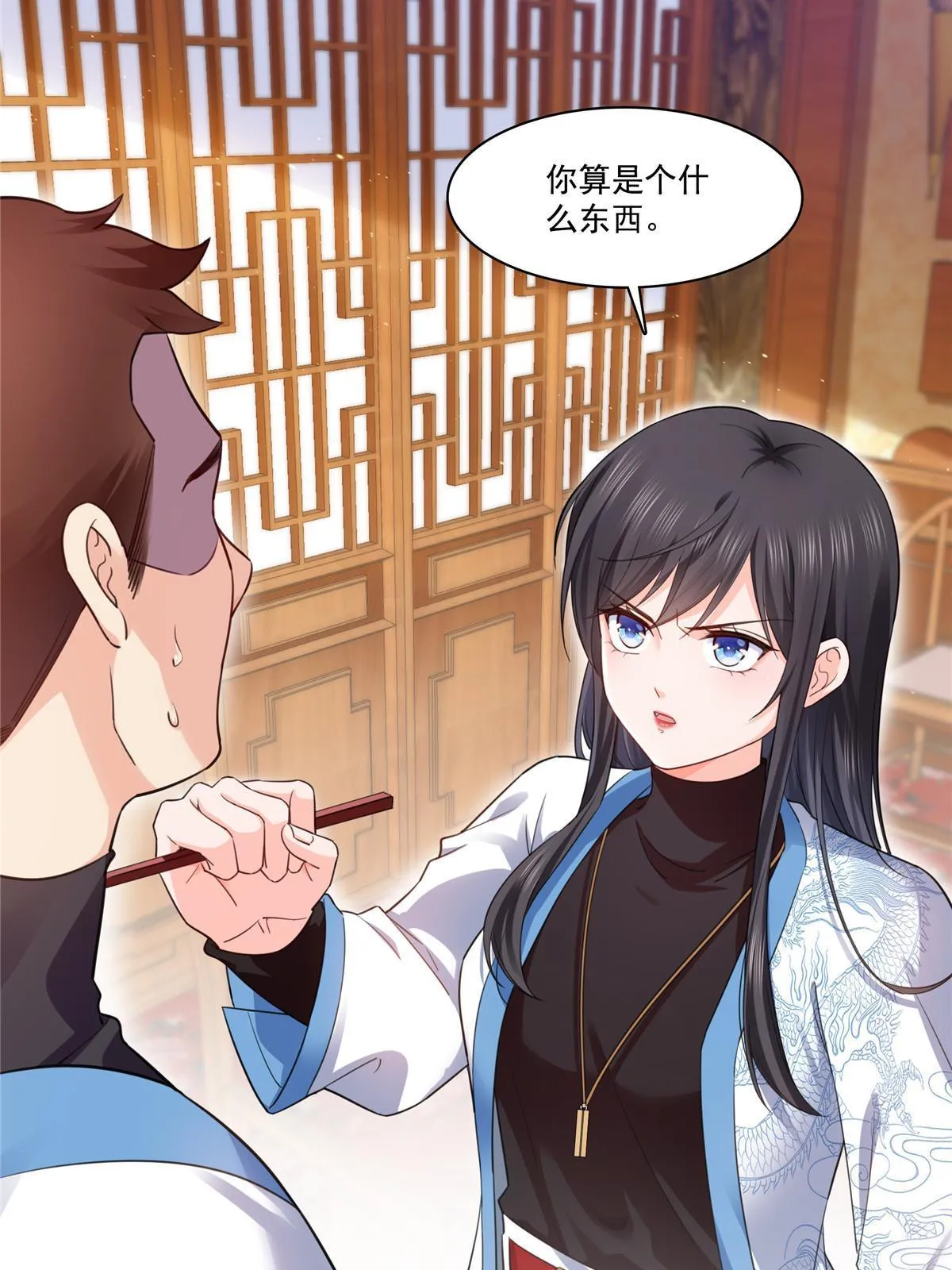 第271话 结仇 第30页