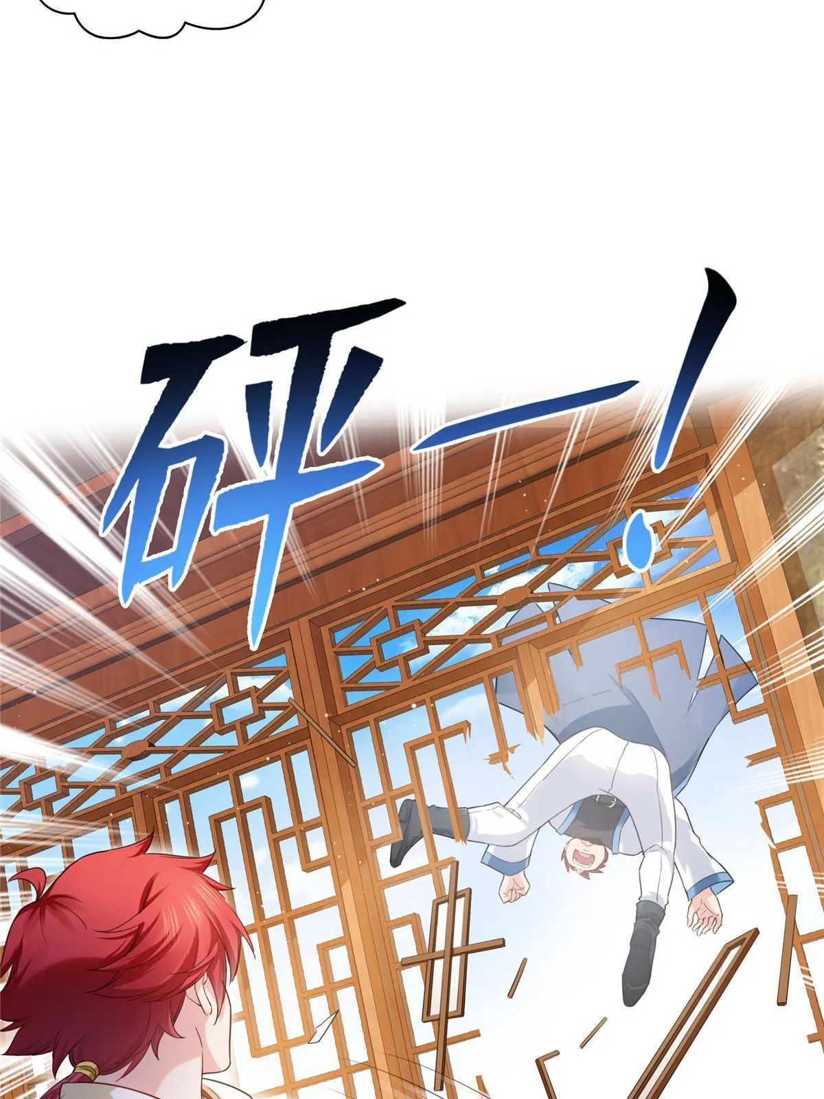 第271话 结仇 第34页