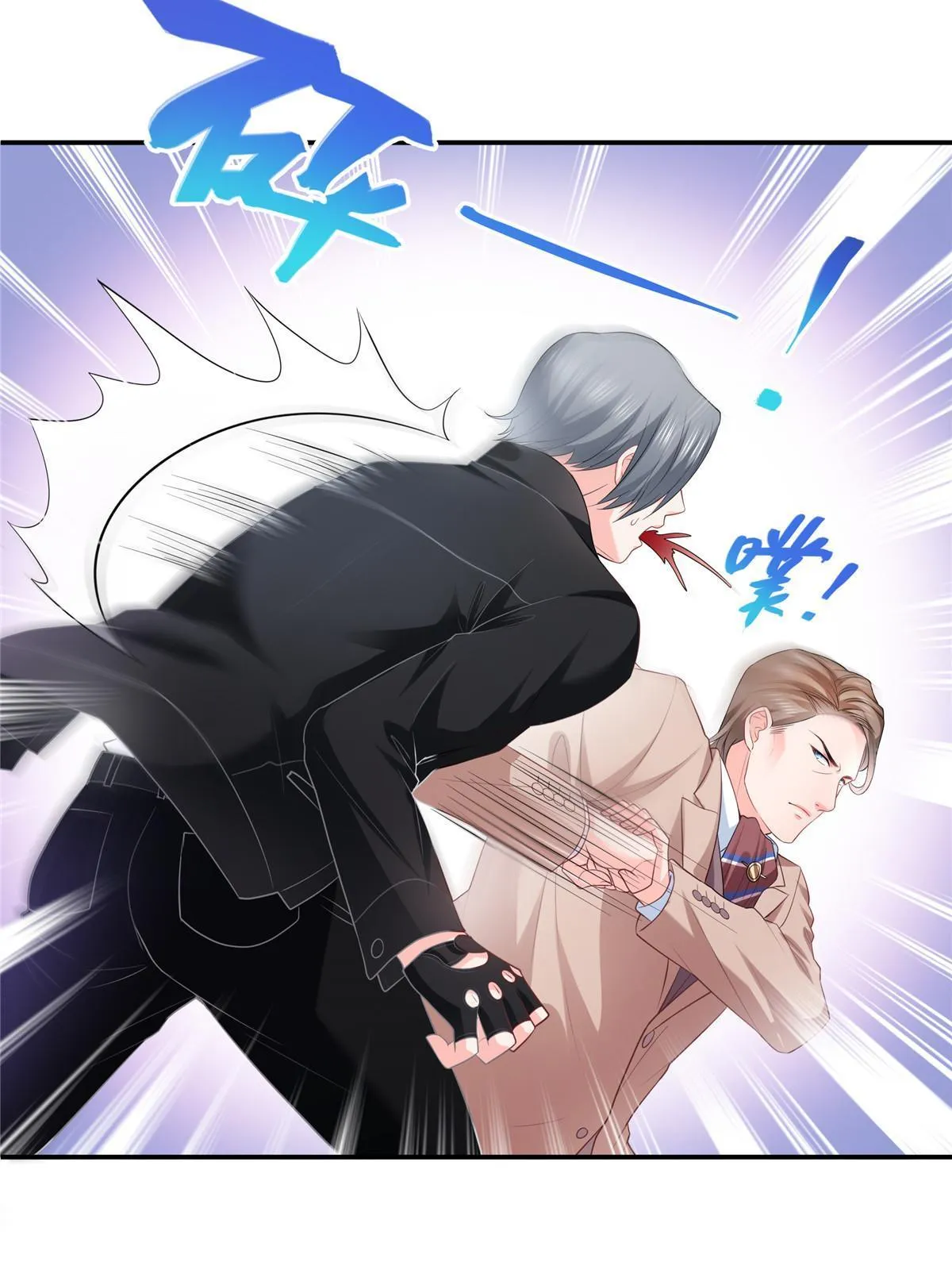 第274话 给纪皇戴绿帽 第30页