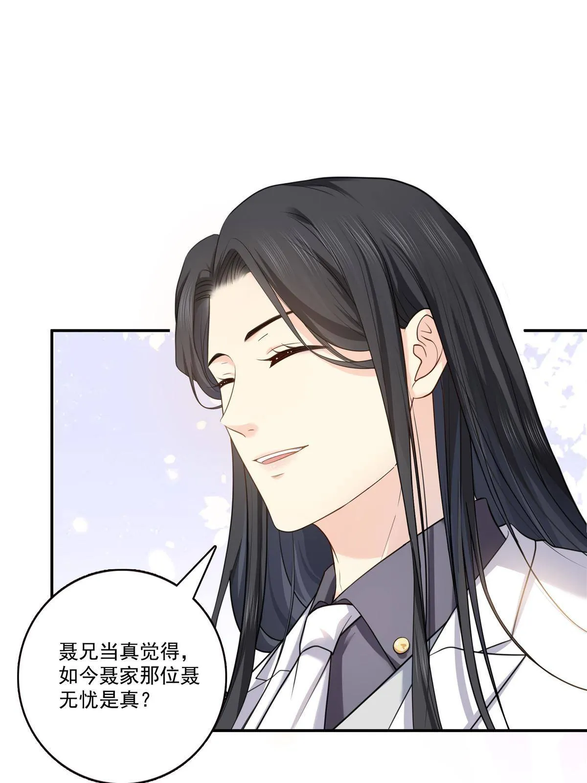 第275话 平头哥的萌宠？ 第7页