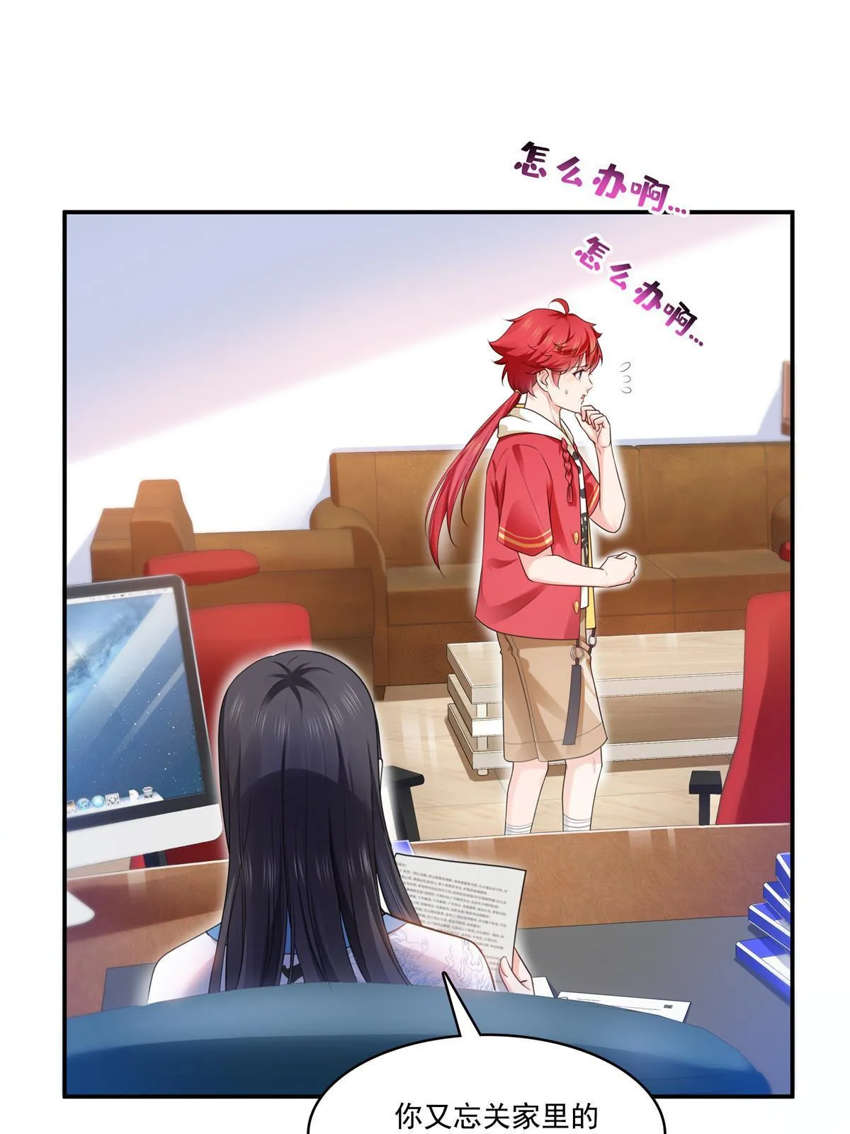 第275话 平头哥的萌宠？ 第15页