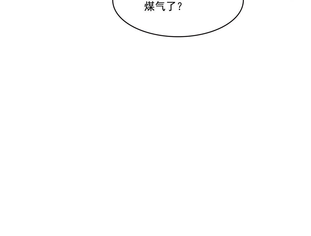 第275话 平头哥的萌宠？ 第16页